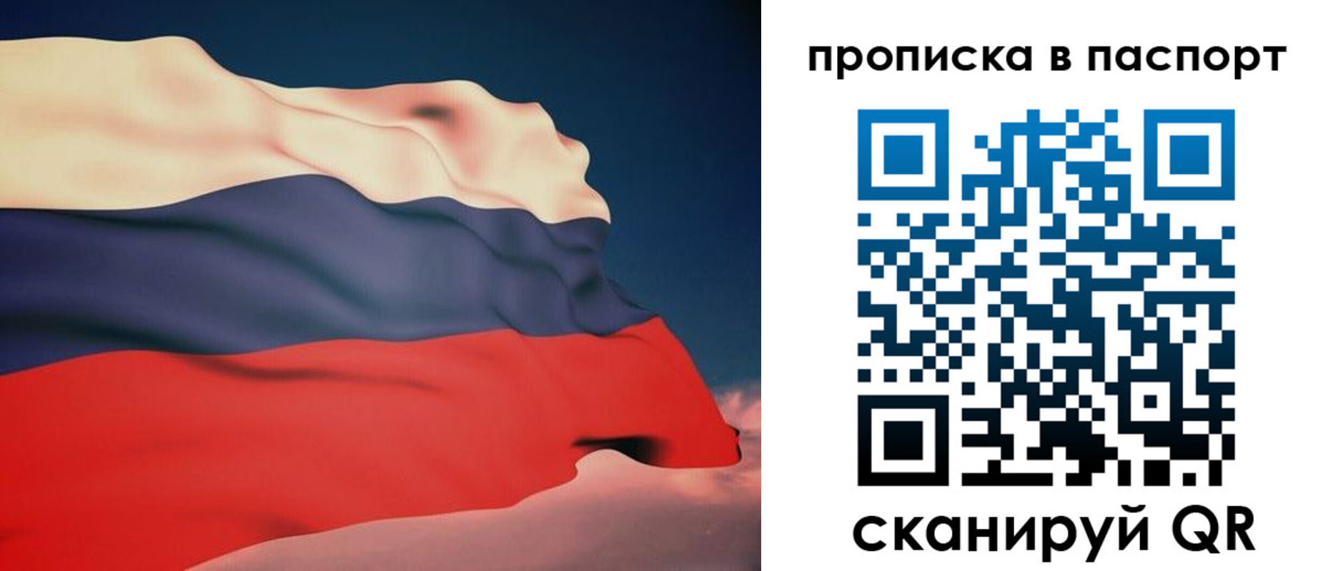 прописка в квартире в Камешково